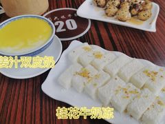 -周大娘牛乳(旧寨古村总店)