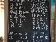 -艺味深尝(云锦路店)