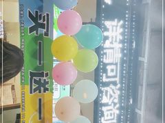 -沪上阿姨鲜果茶(华新大街店)