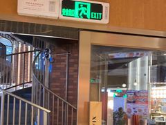 -遇见小面(深圳中心书城店)