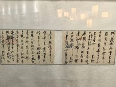 -求雨山文化公园