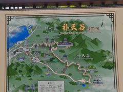 -娲皇宫