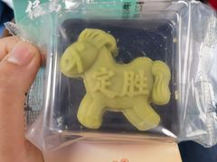 -知味观(湖滨店)