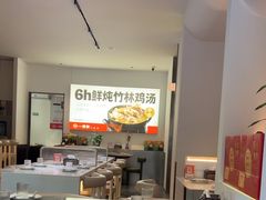 -一捞鲜•青岛本味餐厅(八大关店)