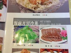 -肘子酥·天津菜·特色捞面(德云社店)
