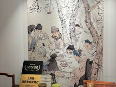 -维园悦谱·海派家常菜(乌鲁木齐南路店)