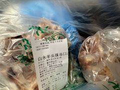-洪记白水羊头(留学路店)