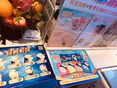 -DQ·蛋糕·冰淇淋(民勇嘉泰店)