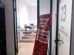 -菠萝国际教育专注Alevel·IGCSE·IB·AP·托福雅思培训辅导(静安校区)