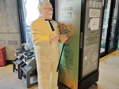 -肯德基(前门店)