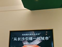 -费大厨辣椒炒肉(通州万达店)