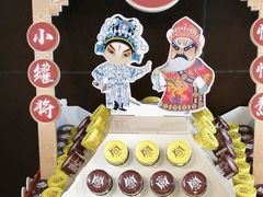 -豪客来牛排(新街口羊皮巷店)
