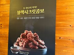 -校村炸鸡(塔洞店)