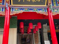 门面-子午路张记肉夹馍(小寨西路店)
