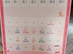 点击看大图 -宝媛会月子中心(越秀店)