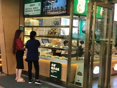 -袁记云饺(南门口店)