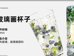 -100家灵感仓库·DIY团建(什刹海店)