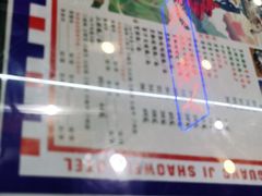 -澳门陈光记烧味饭店(万象城店)