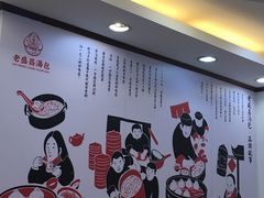 -老盛昌(聚丰园店)