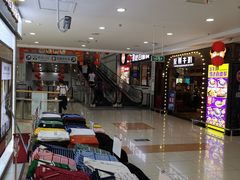 -大润发(花都店)