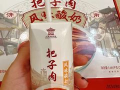 -刘小忙把子肉(北园大街总店)
