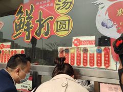 门面-大桥道食品店(西湖道店)