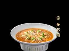 -曼格纳·曼芯馆(杨浦店)