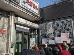 -天泽祥·鼓楼馒头(鼓楼店)