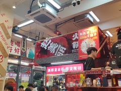 -赵美丽·重庆社区火锅·直营店(火车东站·中豪国际店)