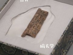 -旅顺博物馆