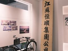 -镇江中国醋文化博物馆