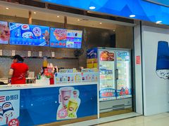 门面-DQ·蛋糕·冰淇淋(太原街万达店)