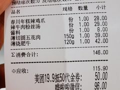 -韩悦牛排烤肉无限续(宝能中心店)