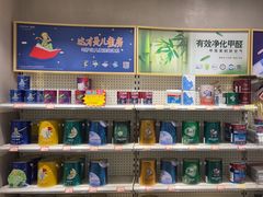 -立邦(益宝装饰城专卖店)