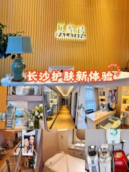 点击看大图 -贝黎诗SPA