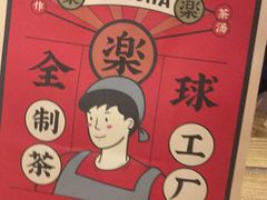 -LELECHA乐乐茶(上海五角场万达广场店)