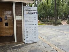 -东湖落雁景区
