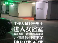 -国信南山温泉