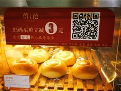 -BreadTalk面包新语·烘焙蛋糕(领展购物广场店)