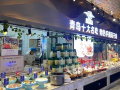 -崂山印象·青岛·海鲜渔家菜
