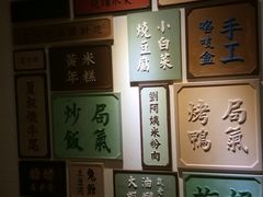 -局气 烤鸭·北京菜(光华路店)