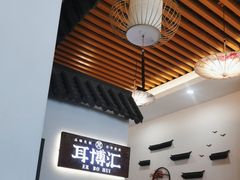 -耳博汇·采耳文化体验馆(陈家祠店)