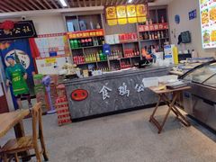 -食鸡公社辣子鸡·潍坊菜·烧烤