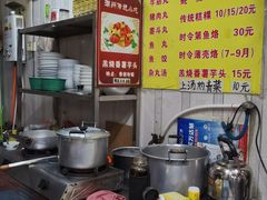 -老彬专工蚝烙糕粿