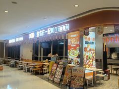 -鱼你在一起(虹口星荟中心店)