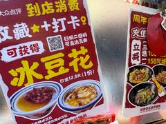 -刘淑芬·活鱼铁锅炖(北京首店)