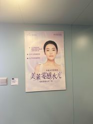 -深圳美莱医疗美容医院