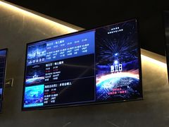 -英皇UA电影城(虹桥天地店)