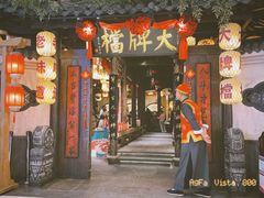 -南京大牌档(龙湖长楹天街店)