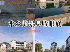 -东梓关景区村庄